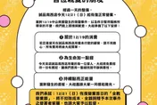 營業額12萬全捐！「雞湯大叔」南西店力挺受害家屬