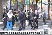 影/重回張文殺人現場！北市警「3D雷射掃描」2案發地點