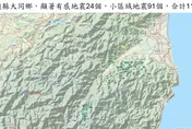 宜蘭大同鄉地震「呈南北兩群」　郭鎧紋：南群活動密集
