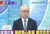 影/日本鐵了心「對撞中國」？栗正傑：北京反制恐「全面升級」
