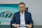 柯文哲赴立院談朝野僵局　「所有問題都在賴清德一念之間」