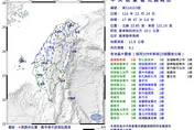 17:47台東卑南鄉規模6.1地震驚動全台！最大震度5級　多縣市有感