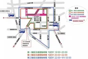 「臺北最HIGH新年城」跨年夜登場　交管資訊一次看