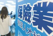 壽險匯率會計新制「配套措施」將拍板 ！四大方向從嚴管控