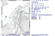 08:35東部海域規模4.0地震　宜蘭縣最大震度2級