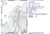 台東又搖！　09:21規模3.7地震、最大震度4級