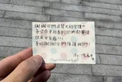平安夜最暖一幕！警駐守車站　收女高中生「37字手寫小卡」