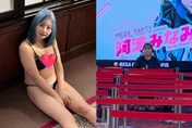 握手會無人參加！日寫真女星公開致歉　冷清會場照曝光超心酸