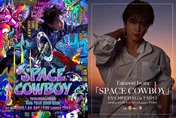 影/三代目JSB岩田剛典價值觀大轉彎　1月台北獻出「亞洲唯一」