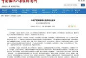 防兩面人！陸嚴把關新進公務員政治標準　核查網路言論引關注