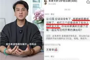朱孝天批F3「悶聲發大財」　聞阿信發言冷回：場面話聽聽就好
