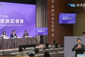行政院會通過修法提案　立委赴陸須許可、違者可罰1000萬元