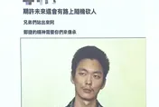 33歲男發文喊「傳承鄭捷精神」遭逮！　竟獲3萬交保