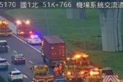 國1桃園段追撞車禍貨櫃車「折甘蔗」　回堵5公里