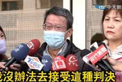 提凶手孝順死者家屬惹議　高院：未要求被害人接受此方案