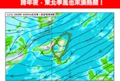 跨年變天警報！急轉濕冷「元旦曙光難現」　下周寒流冷空氣接力