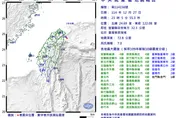宜蘭7.0強震全台狂搖！桃園市府啟動應變措施：目前尚無災情