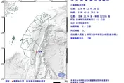 宜蘭7.0強震完　台東清晨爆2震
