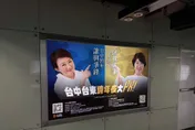 跨年除了台北101　盧秀燕、饒慶鈴「同框」秀出超強卡司先比拚
