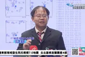 強震後氣象署科長「歪領帶」開記者會　交長按讚、網喊：辛苦了
