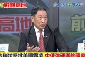 影/美國對馬杜洛「極限施壓」沒作用？張延廷曝華府致命盲點