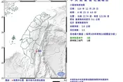清晨搖不停！　台東3hrs內連三搖「規模至少3.5」