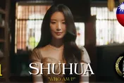 桃園女兒舒華任觀光宣傳大使　張善政讚：世界更認識桃園