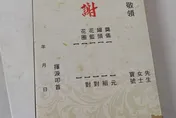蝦皮賣家「喪禮毛巾盒」當包裝　買家當場秒退怒批觸霉頭