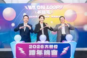 「金曲同樂會」齊聚跨年夜！高虹安市長邀大家來竹市嗨翻迎新年