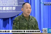 解放軍「正義使命」大演習　國防部：破百機艦擾台