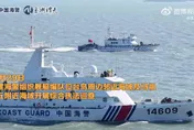 影/對峙畫面曝光！陸海警艦艇摘下炮衣　閩南語喊話我海巡官兵