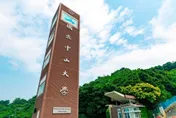 中山大學實驗室驚傳疑似麻疹個案！233人匡列追蹤「檢驗皆為陰性」