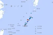日本奄美大島5.6地震　最大震度4「20分鐘內3起餘震」