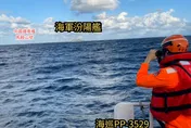 解放軍軍演day2！海巡：協同國防部對應監控、船隻未受騷擾