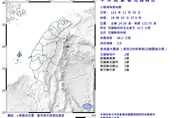 又搖了！花蓮秀林鄉19:29規模3.9淺層地震　4縣市有感