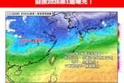 2026年第一道曙光恐泡湯？「3地區」看到機會全台最低