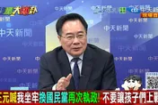 憂年輕孩子上戰場　蔡正元：賴清德把台獨當宗教不會回頭