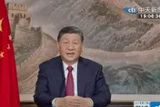 中共中紀委第五次全會登場　習近平：堅定反腐鬥爭！