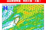 2026首波冷氣團又強又猛　林得恩：1月上旬持續低溫