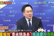 影/新戰爭模式！蔡正元：俄烏「壕溝+無人機」並存　但勝負已定