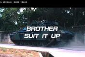 解放軍演習剛結束　國軍堅定承諾推元旦形象影片《We Promise》