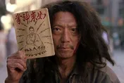 《功夫》男星袁祥仁離世！　妻子發訃聞證實了