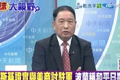 影/打了4年仍慘敗？張延廷：烏克蘭最大錯誤是「靠民調打仗」