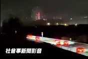 影/直擊國3古坑段「多車龜速賞煙火」　分心恐吞6000元罰單