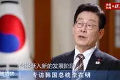 明起訪陸4天！李在明新年首訪強調重視中韓關係　1/5會習近平