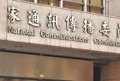 自家人也不挺！NCC補換SIM卡政策髮夾彎  陳冠廷：要公開檢討