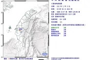 晚間地牛翻身！台南白河發生規模3.5「極淺層地震」最大震度3級