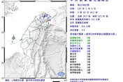 宜蘭五結鄉凌晨3：52發生規模4.4有感地震　最大震度4級