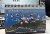 國軍新年推新形象桌曆　展現各軍種守護家園決心
