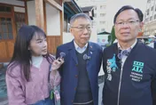 綠營放話要動白營現任主席？柯文哲怒嗆：一定焦土政策